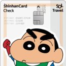 신한카드(주) 이미지