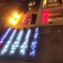 고구려법인 | [서울/서초] 부장님께 칭찬받은 회식 명소, '고구려 서초점' 솔직 후기 (룸식당/발렛/메뉴 추천)