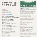 증발안개 피는 묘시(卯時) 강변(江邊)길 — 화백(华伯) 이미지