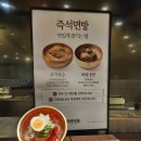 한식부페 이미지
