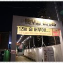 서래국수