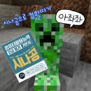 베스트알앤디 | 📘 노베이스 + 벼락치기러의 시나공 컴활 2급 후기