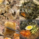 일품대패 두호점 네이버블로그