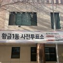 4월 일상