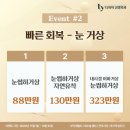 티와이성형외과의원 이미지