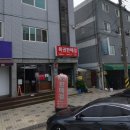 신흥로또 이미지