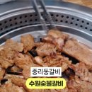 계족산로 5번길 이미지