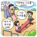 한라비발디1차 이미지