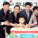 서울직장어린이집 이미지