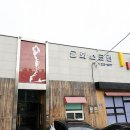 굴화스크린 이미지