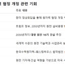 한미종합가스 이미지