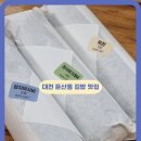둔산북로 | 대전서구맛집 둔산동 정김밥 한식 맛집 후기