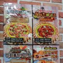 피자스쿨 중앙점 이미지