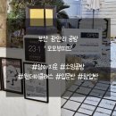 [프로젝트] 내가 꿈꾸는 공방 | 부산 광안리 공방 모모부띠끄, 강아지 옷 만들기 원데이 클래스 후기(창업반 도전기!)