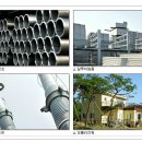 금강공업(주) 이미지