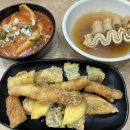 동암원조떡볶이
