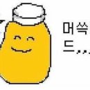 호호 떡볶이 이미지