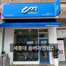 푸라닭 사거리 | [세종대/어린이대공원] 움버거앤윙스 = 푸라닭의 치킨브랜드 오리지널 버거세트 후기