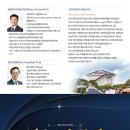 한국의정연수원