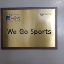 위고스포츠 이미지