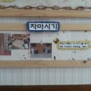 예빈유치원 이미지