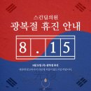 스킨딥의원 이미지