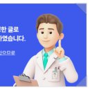 휴먼피부과의원 광명철산점 이미지