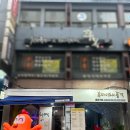 세븐일레븐(안양일번가점) | 안양치킨맛집 축구중계 야구중계 각종스포츠중계 안양호프집 치킨안주 가성비맛집 후라이드의품격 안양...
