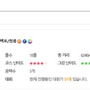 백호스크린골프 이미지