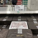울산 코스트코 설날 선물 구경하기