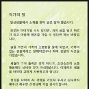 당신의 이야기가 전자책이 되는 순간 이미지