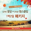 엠스클럽의성(18홀) 이미지