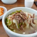 온달칼국수만두