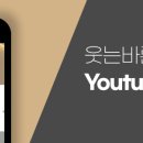 마음편한 치과교정과 치과의원 이미지