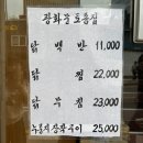 북창동순두부 광화문점 | [광화문] '광화문 장작집/동경암/북창동 순두부' 후기