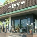 에꼴드팡세 이미지