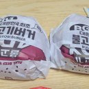 롯데리아탑동점 티스토리