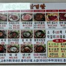 다훈이네 이미지