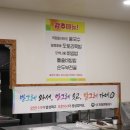 더푸짐한밥상 이미지