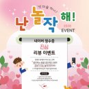 놀작채움미술학원 | 충주미술학원 놀작그림숲 <2026>