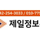 제일정보 이미지