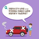 조은한의원 이미지