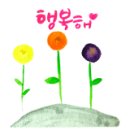 상송호두농원 이미지