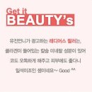 유진연세의원 네이버블로그