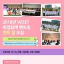 한국멘토링센터