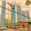 상정북동 이미지