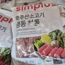 (주)샤브플러스 이미지