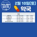 새푸른약국 이미지