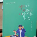 태형출판사