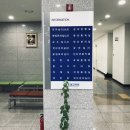 조달교육원 이미지